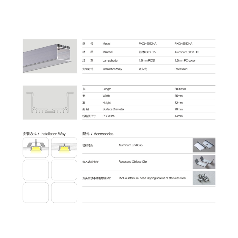 Extruderade aluminiumprofiler priser LED-aluminiumprofil
