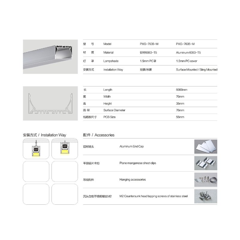 Hot sell LED-ljuslampor U- och V-formade extruderade aluminiumprofiler