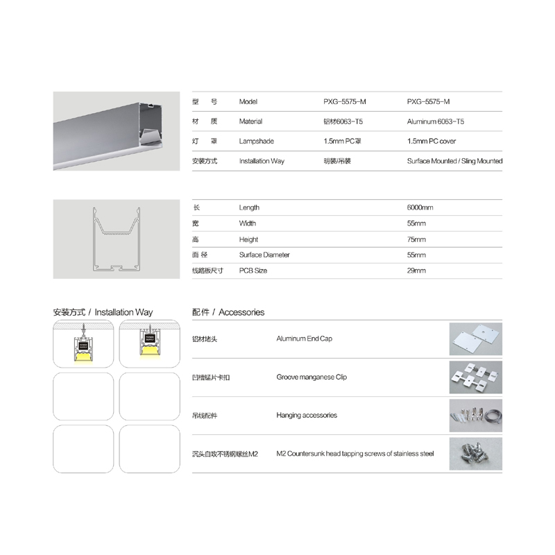 Ytmonteringsmontering ledd aluminiumkanalens aluminiumprofil för LED-linjär ljusstång