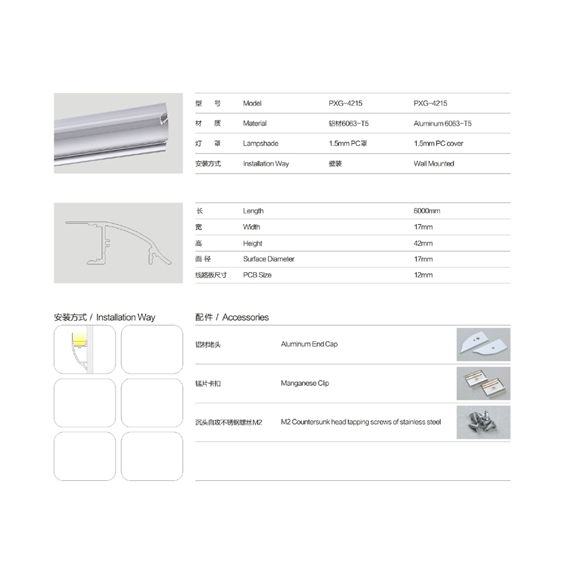Hörn PC-lock aluminiumprofil LED-remsa för flexibel LED-ljusremsdiffusor