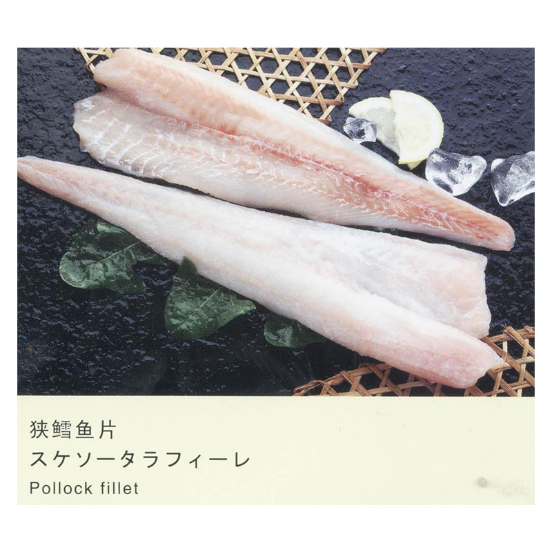 Frysta Alaska Pollock-filéer