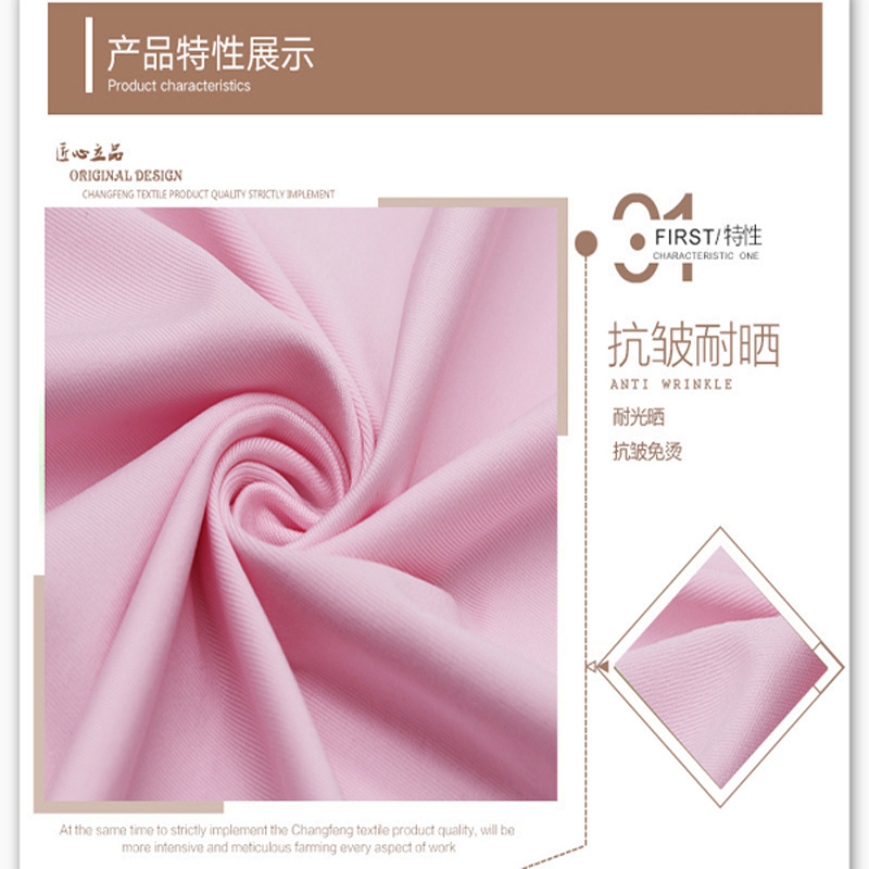 Polyester spandex tyg