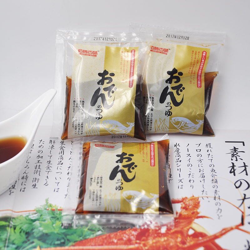 ODEN EXTRAKT