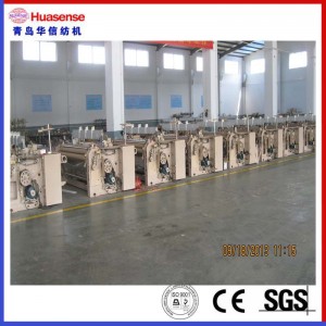 Huasense High Speed ​​Water Jet vävstol