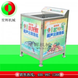 Ultraljudsrensare för kräftor / Ultraljudsrensare för kammusslor C-29