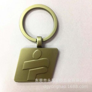 P075 nyckelring sport