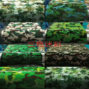 Tryck aluminiumspole