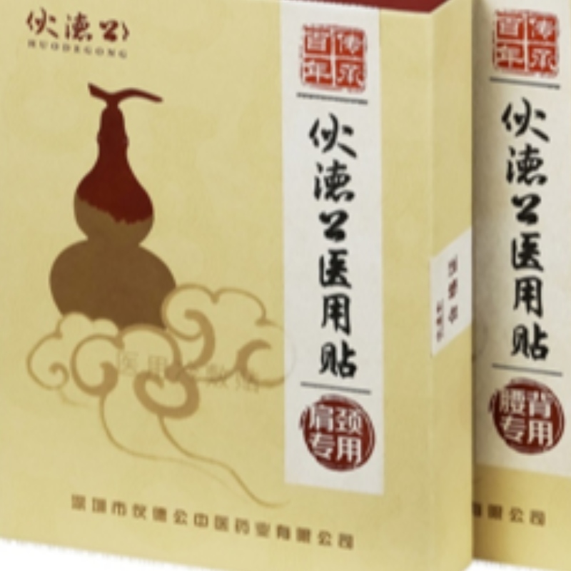 Natur kinesisk örtmedicin akupunktsalva stickning