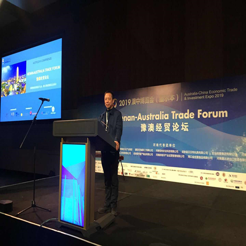 Australien-Kina Economic Trade \u0026 Investment Expo 2019