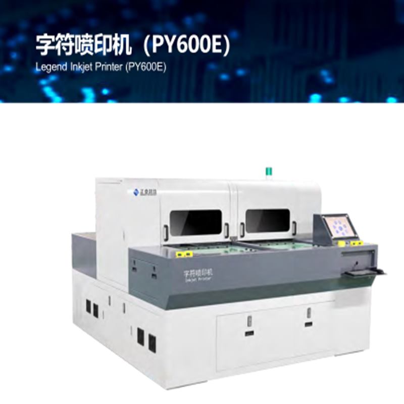 PCB Legend Inkjet Printer (PY300D-F / PY300D)
