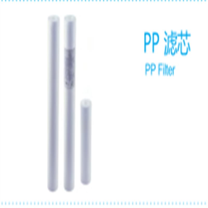 PP-filter