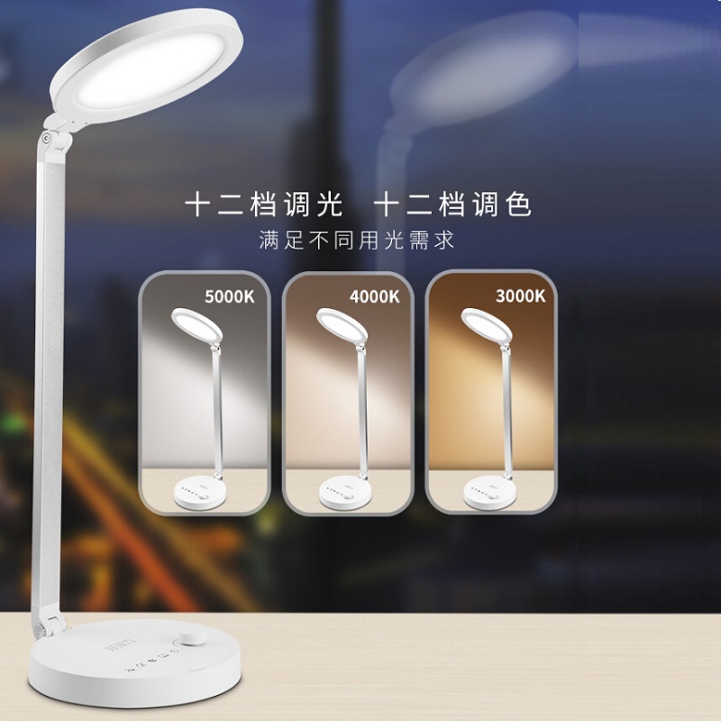 689S 4 belysningslägen led skrivbordslampa med USB-gränssnitt