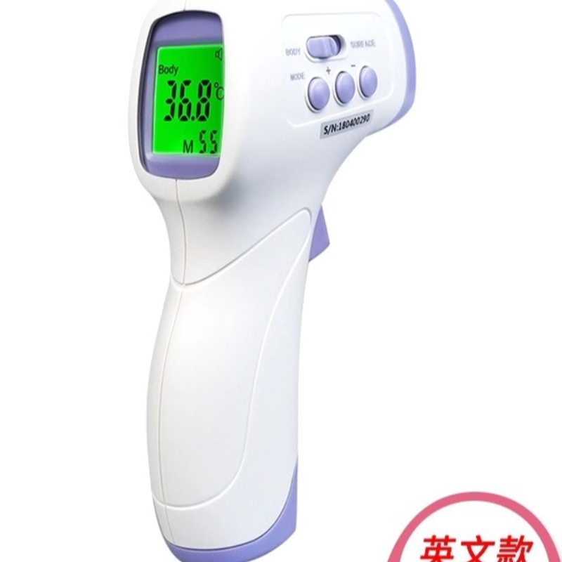 Baby infraröd termometer
