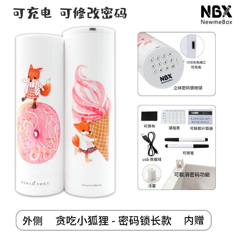 Newmebox kawaii estuche escolar Elektroniska lås