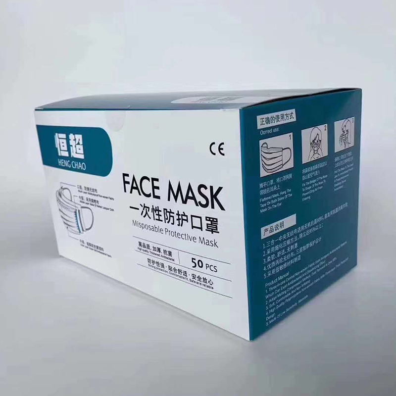 3 Använd en ansiktsmask