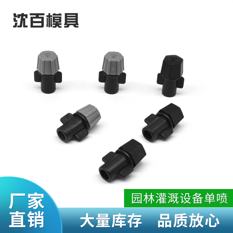 trädgårds- och växthusfuktning mikrofoggermunstycken Jordlös odling och aeroponik sprutdimma