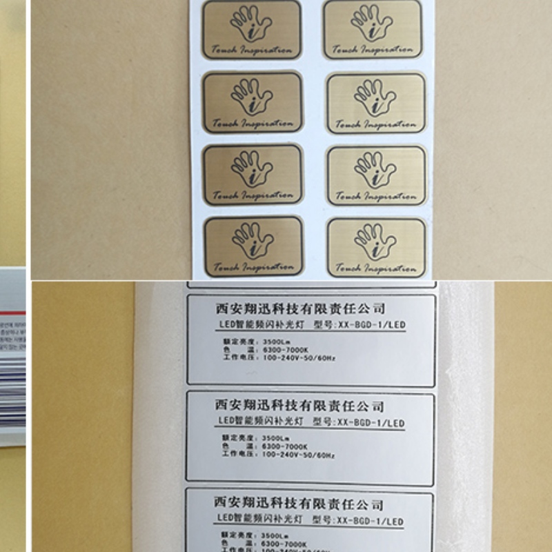 Självhäftande etikett