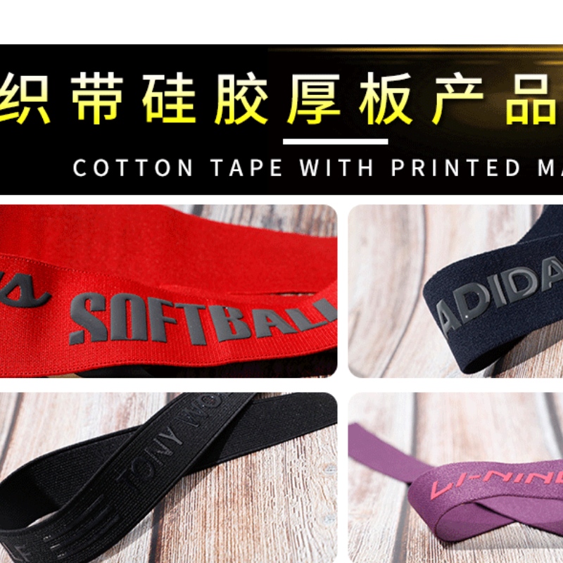 Märke för värmeöverföring av kisel