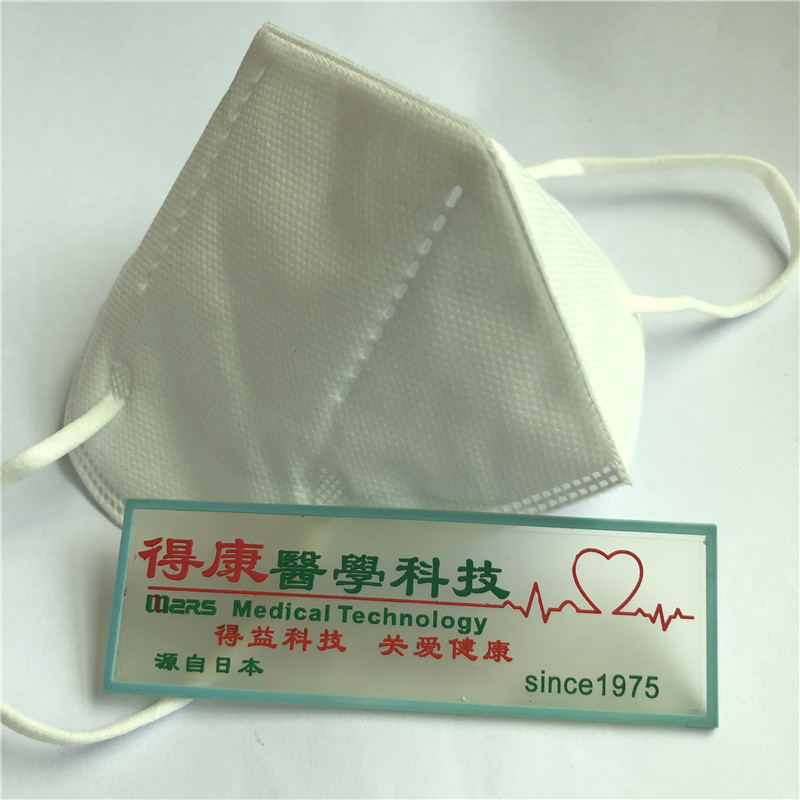 N95-skyddande ansiktsmask av hög kvalitet