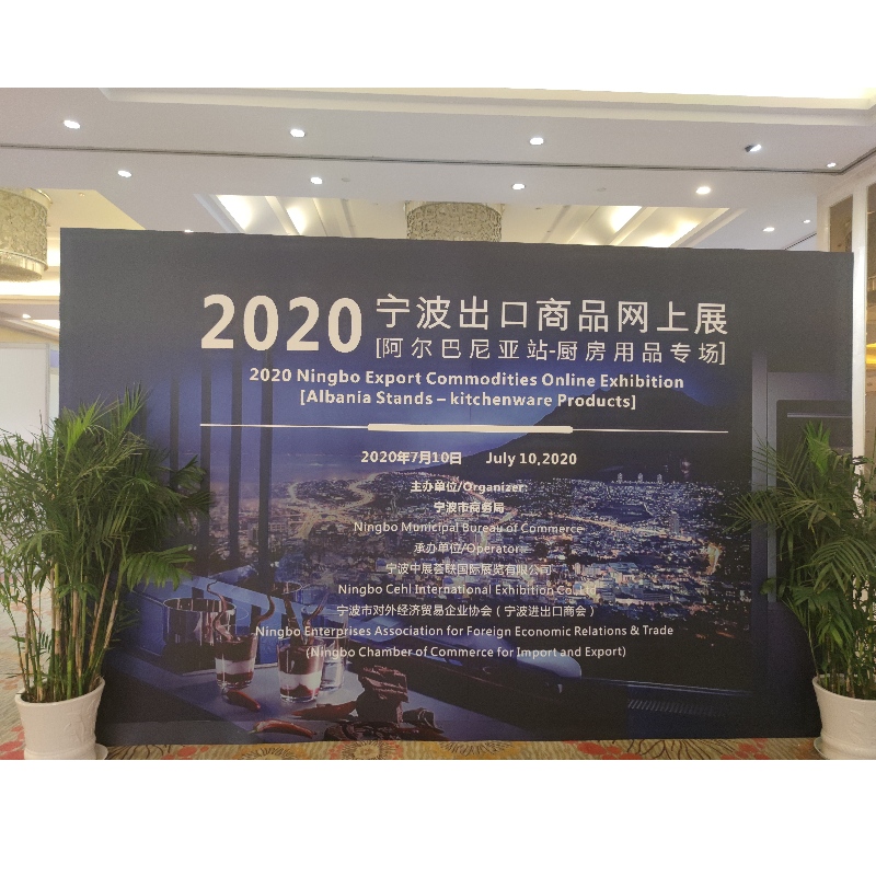 Exhibition ”: 2020.07.10 Ningbo online-utställning
