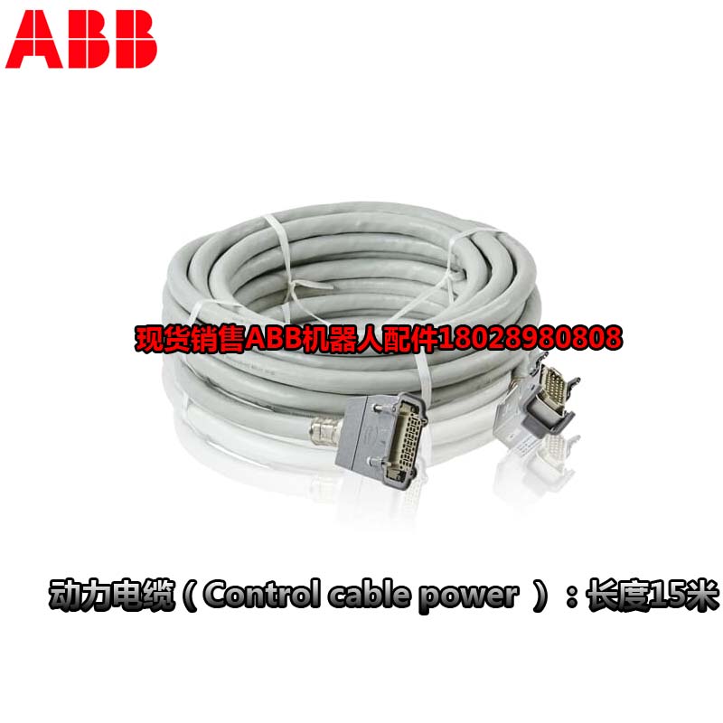 ABB industrirobot DSQC1030 / 3HAC058663-001