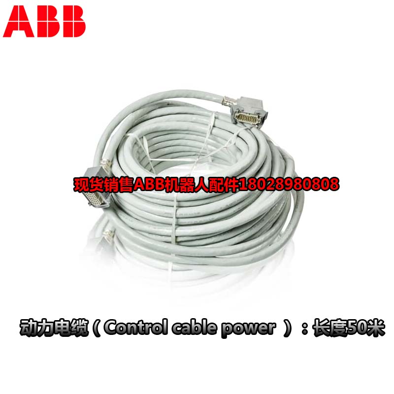 ABB industrirobot 3HAC026254-001