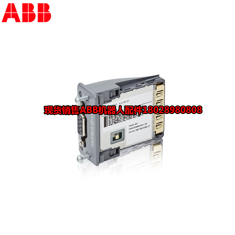 ABB industrirobot 3HAC047184-003