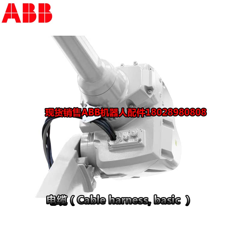 ABB industrirobot 3HAC021827-001