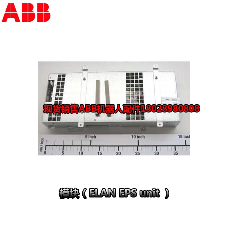 ABB industrirobot 3HAC021827-001