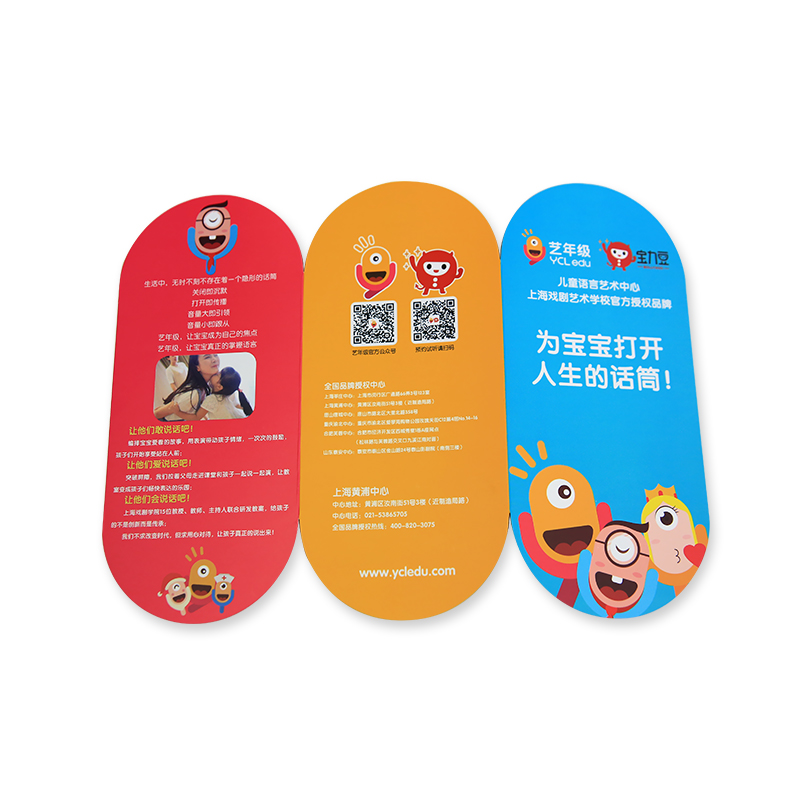 Tri-fold flyer (speciellt)