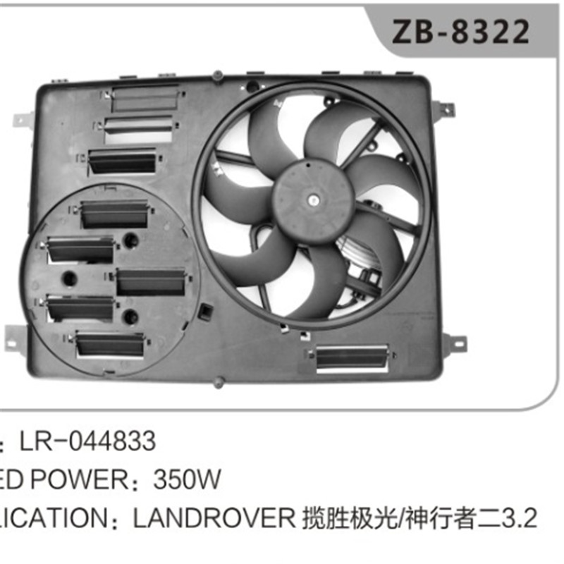 LR044833 Radiator Fan för Range Rover Evoque