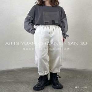 Lös Kvinna\\\\\\\\\\\\\\\\\\\\\\\\\\\\\\\\\\\\\\\\\\