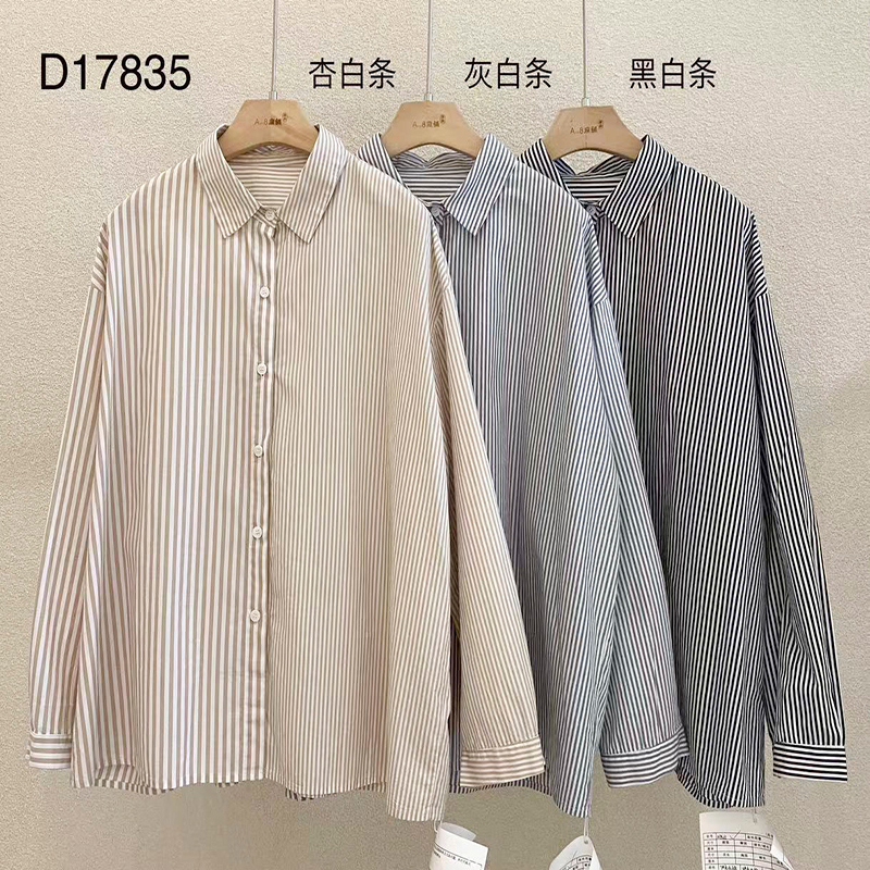 Lös montering Minimalist Stylish Casual Solid färg Striped Kontrollerad överdimensionerad 17835 Vertikal Striped Shirt
