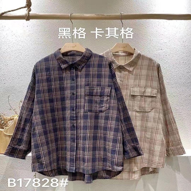 Lös montering Minimalist Stylish Casual Solid färg Striped Kontrollerad överdimensionerad 17828 Lös kontrollerad skjorta