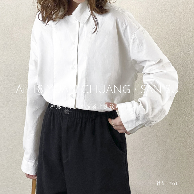Lös montering Minimalist Stylish Casual Solid färg Stripped Kontrollerad överdimensionerad 17771 Lös Skjorta