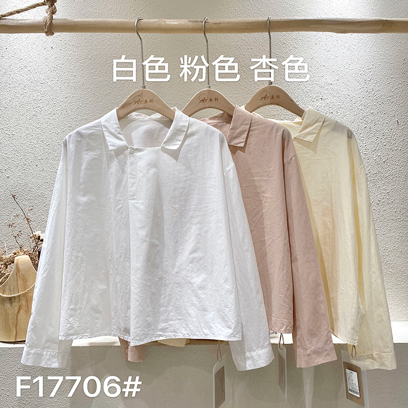 Lös montering Minimalist Stylish Casual Solid färg Stripped överdimensionerad 17706 Lös Skjorta