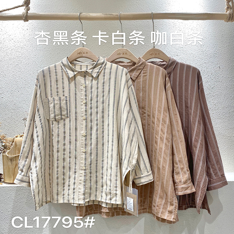Lös montering Minimalist Stylish Casual Solid färg Stripped Kontrollerad överdimensionerad 17795 Vertikal randig skjorta