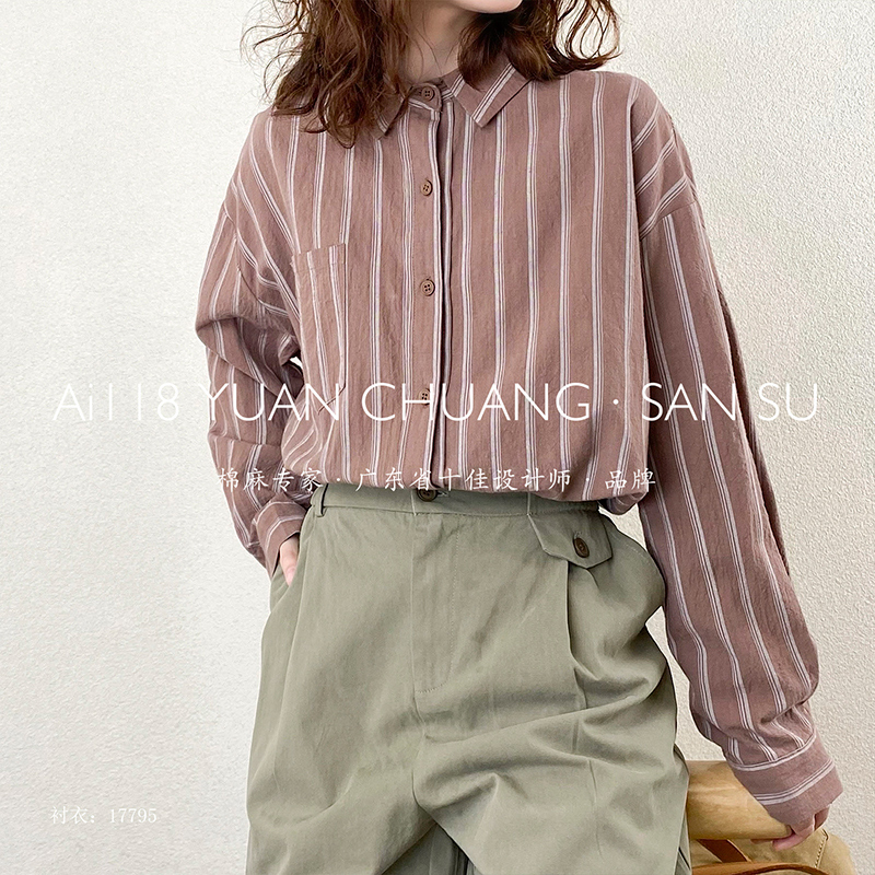 Lös montering Minimalist Stylish Casual Solid färg Stripped Kontrollerad överdimensionerad 17795 Vertikal randig skjorta