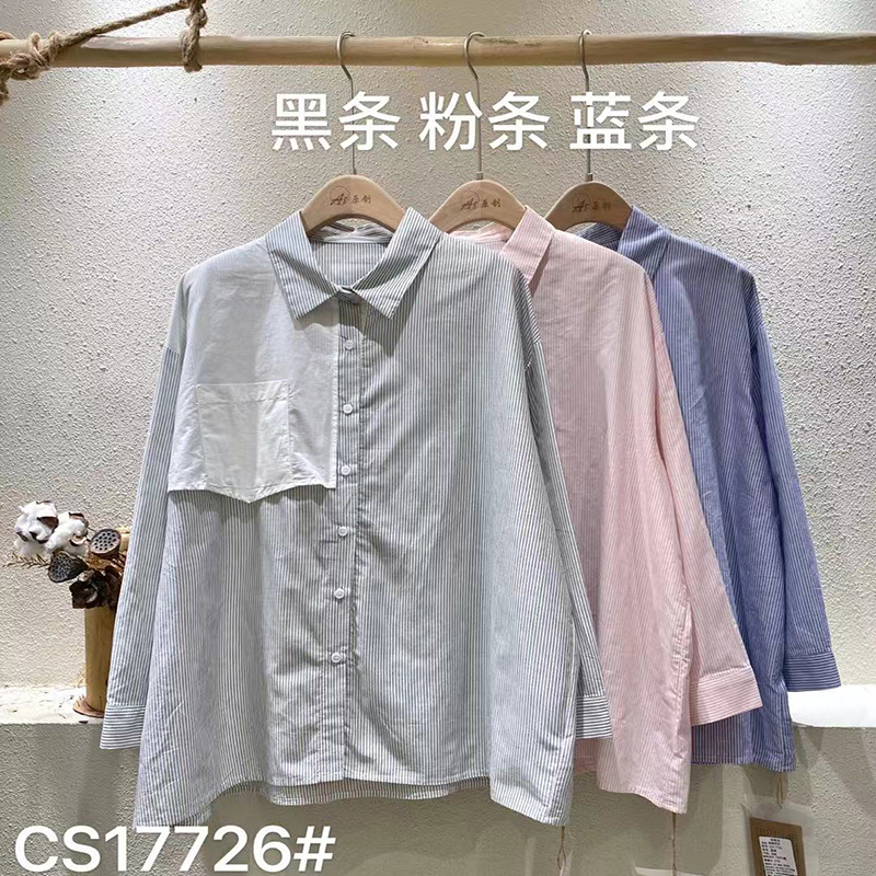 Lös montering Minimalist Stylish Casual Solid färg Striped Kontrollerad inåtriktad 17726 Vertikal Striped Shirt
