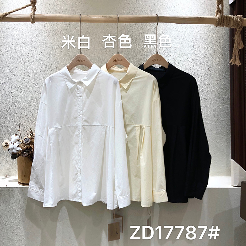 Lös montering Minimalist Stylish Casual Solid färg Striped Kontrollerad överdimensionerad 17787 Lös Skjorta