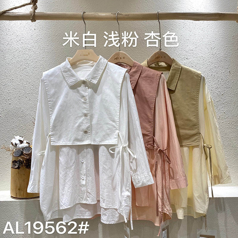 Lös montering Minimalist Stylish Casual Solid color Stried Kontrollerad överdimensionerad skräddarsydd 19562 Round krage Shirt+ Waistcoat