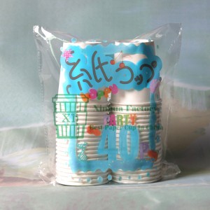 7oz bio- pla- radad pappersvattenkopp