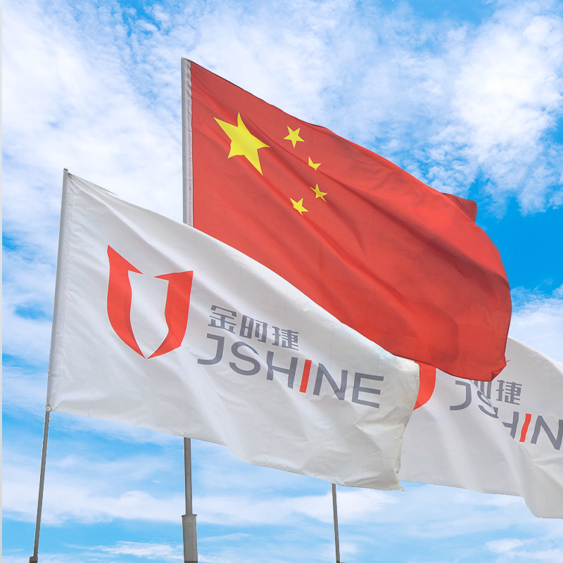 Dongguan Xiyuel Bicycle Co., Ltd-- JSHINE utvecklingspolitik