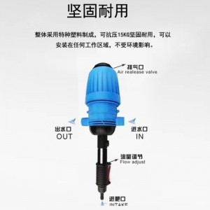 Automatisk proportionell gödselpump