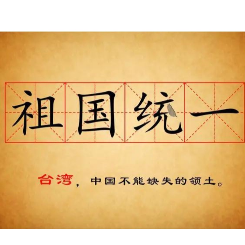 Utrikesdepartementet: Kina kommer aldrig att tillåta Taiwans självständighet