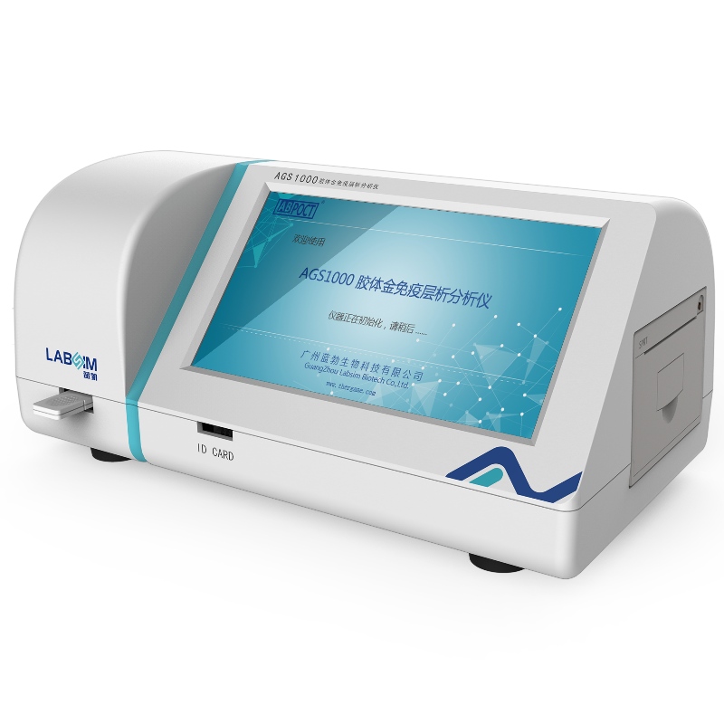 Kolloidal Gold Immunochromatographic Analyzer AGS1000