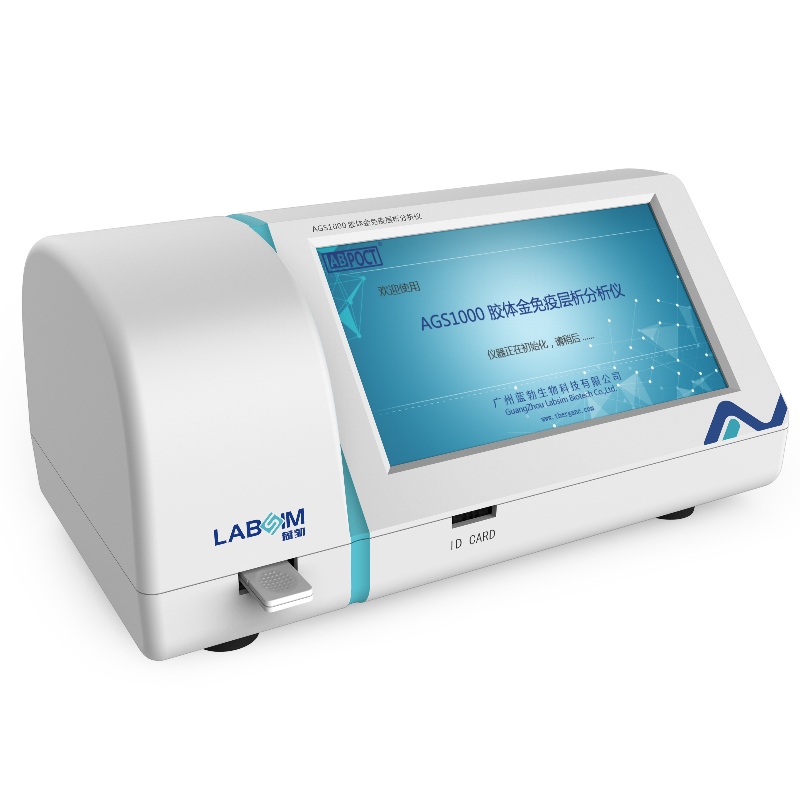 Kolloidal Gold Immunochromatographic Analyzer AGS1000