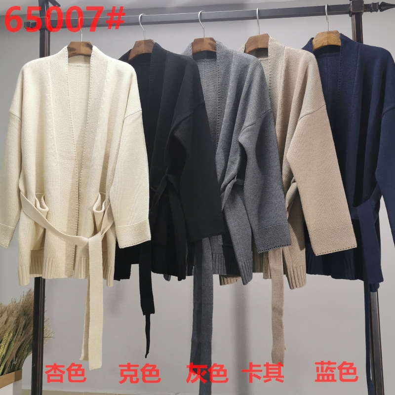 Lossa Casual Australian Wool Short Cardigan 65007#