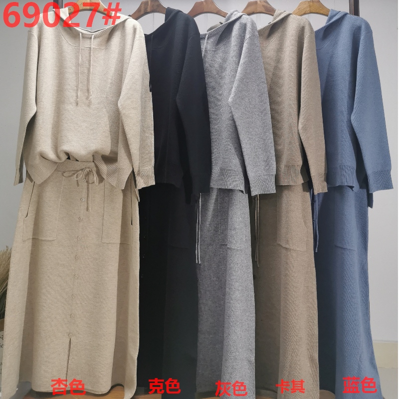 Casual ullsticka tvådelad hoodie set 69027#