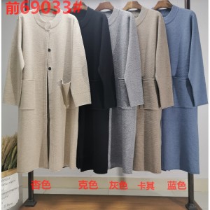 Modig Casual Joker Stickad Wool Cardigan 69033#